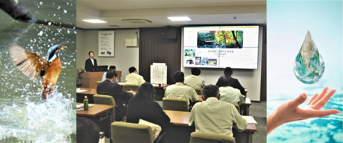 講習会(研修会)の開催補助業務