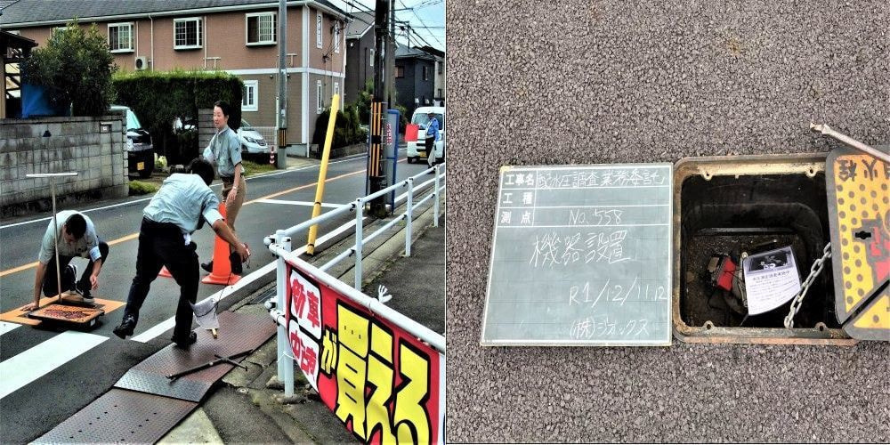 水圧測定とウォータハンマ発生源の調査